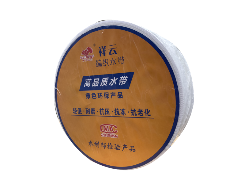 超高分子編織水帶