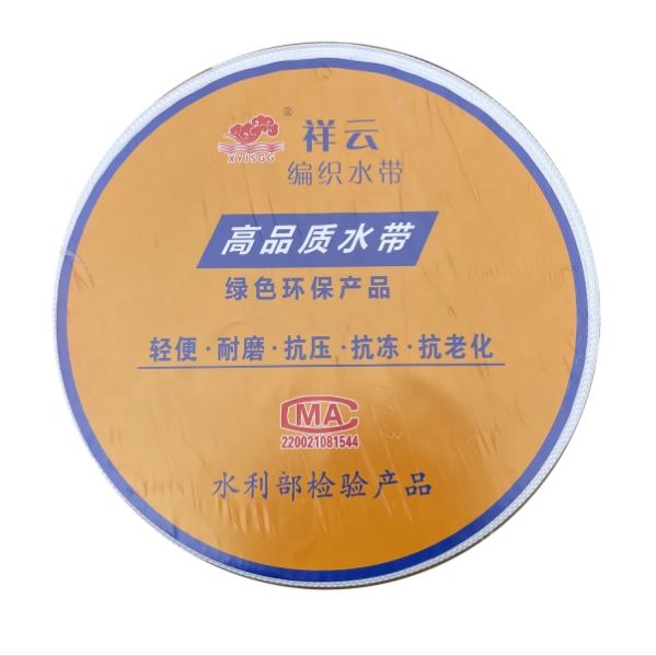 使用農(nóng)用編織水帶的注意事項(xiàng)